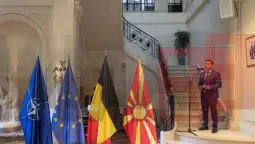 Прием Брисел